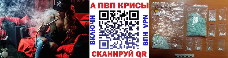 Купить закладки  Белоозёрский  Alpha-PVP VHQ 