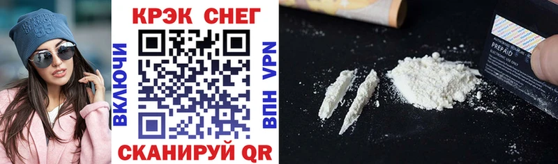 Cocaine VHQ  Купить закладки  Белоозёрский 