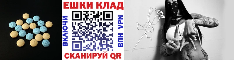 Купить где  Белоозёрский  Ecstasy Punisher 