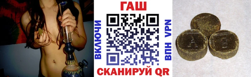 Купить  Белоозёрский  Гашиш убойный 