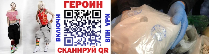 Купить закладки  Белоозёрский  Героин Афган 