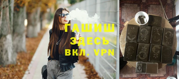 бутират Каменск-Шахтинский
