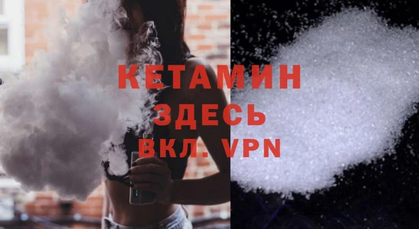бутират Каменск-Шахтинский