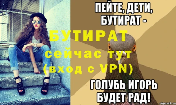мет Инсар