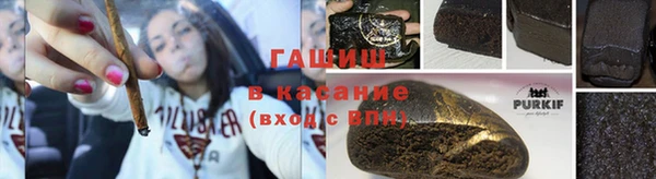 бутират Каменск-Шахтинский