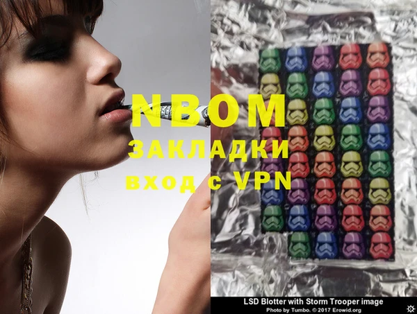 бутират Каменск-Шахтинский