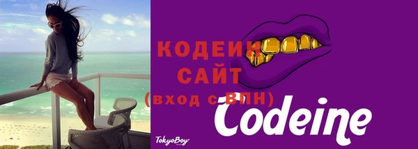 бутират Каменск-Шахтинский
