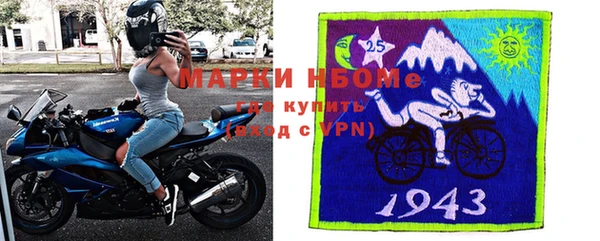 бутират Каменск-Шахтинский