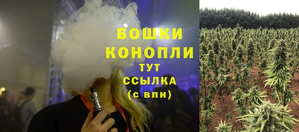 бутират Каменск-Шахтинский