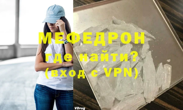 мдпв Каменка