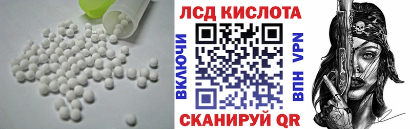 Купить где  Белоозёрский  Лсд 25 экстази кислота 