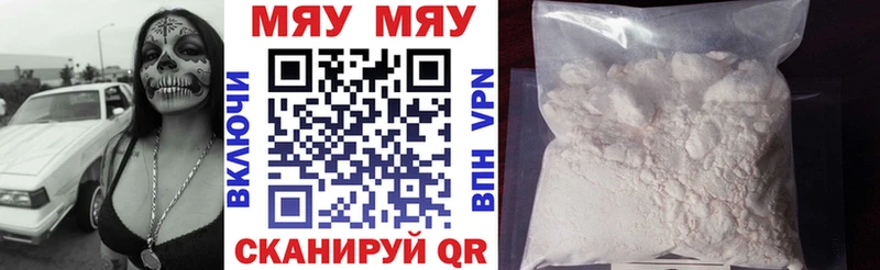 Купить  Белоозёрский  МЕФ кристаллы 